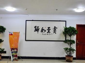 Jinan International Exhibition Center Hotel Hungcsialou Kültér fotó