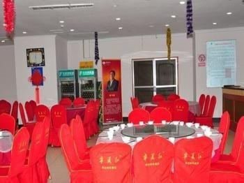 Jinan International Exhibition Center Hotel Hungcsialou Kültér fotó